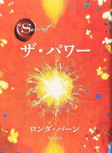 ロンダバーン