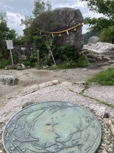 山頂