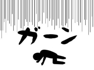 イラスト